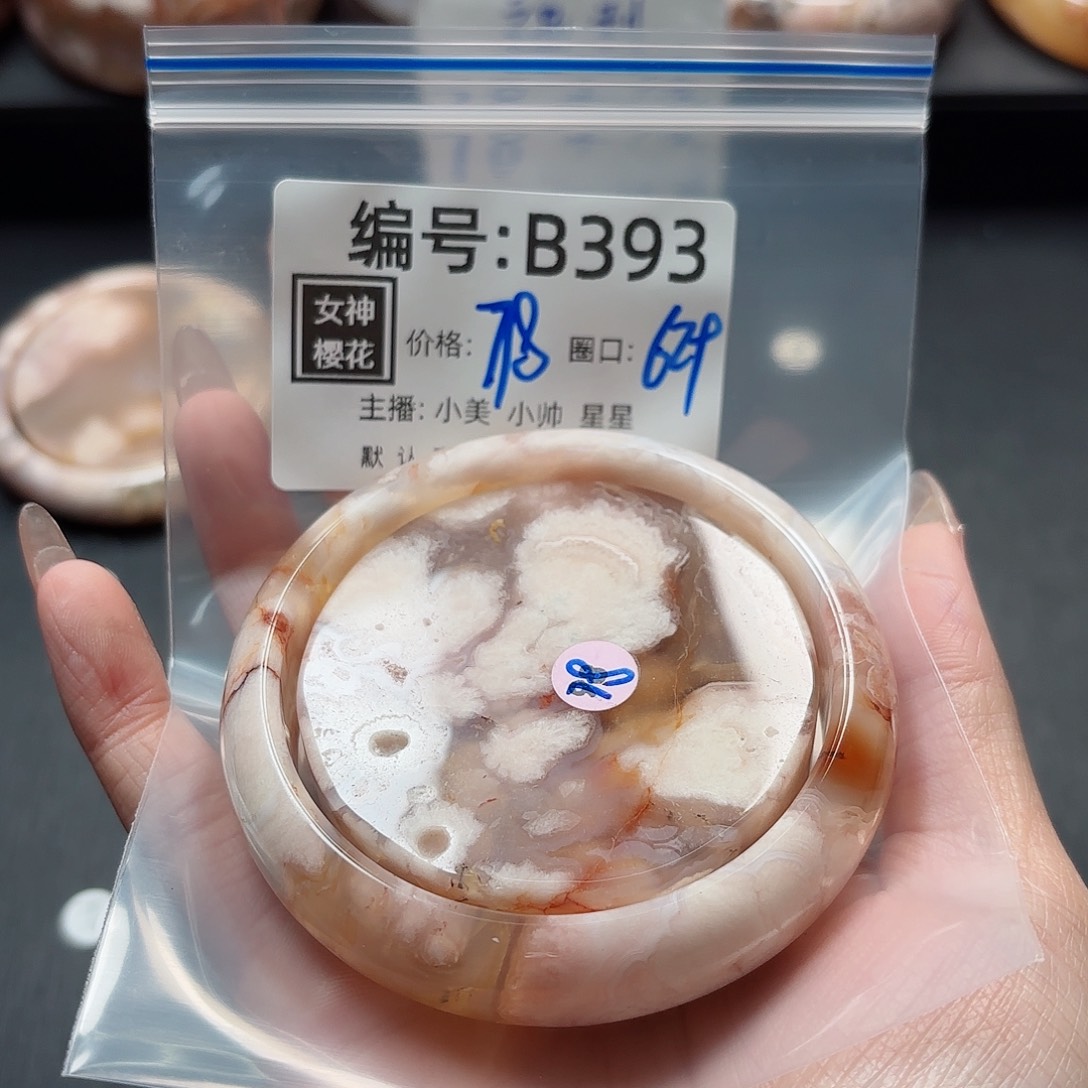 石英质玉手镯合金意*眠
