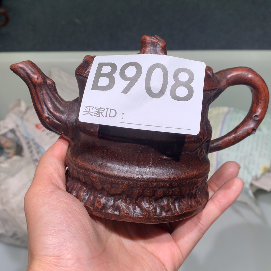 茶壶紫砂紫砂茶壶908