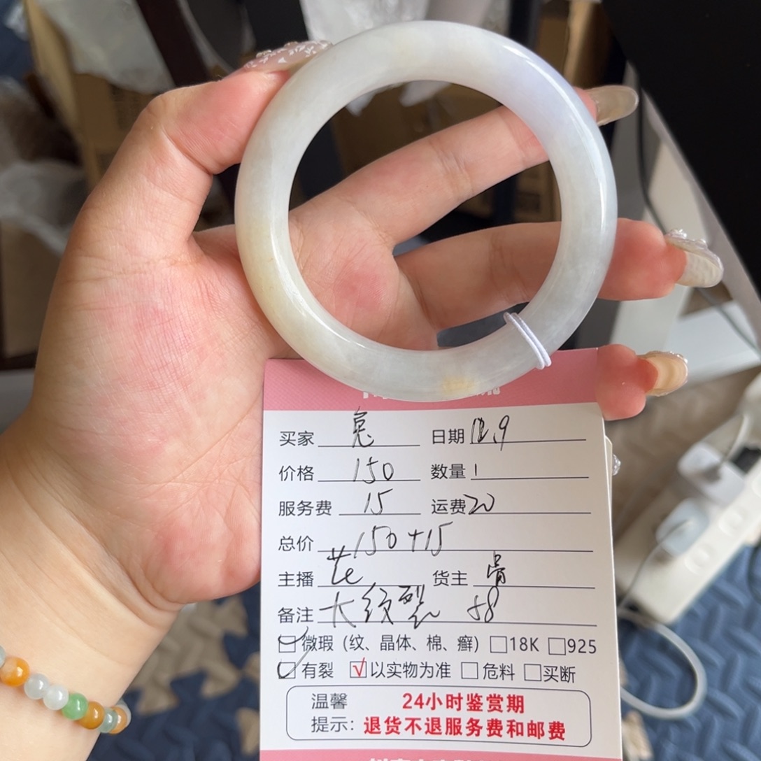 兔***子翡翠未镶嵌手镯翡翠