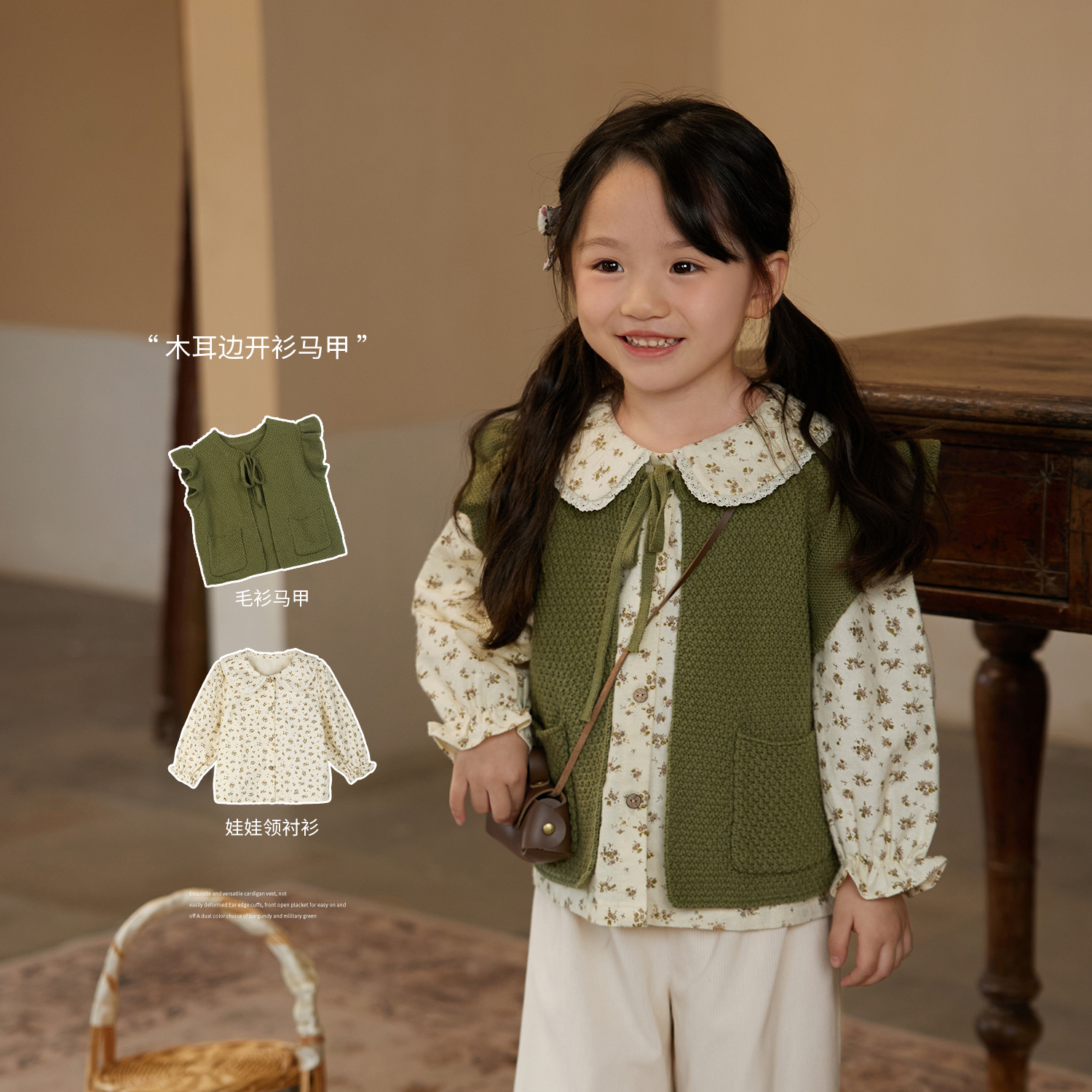 小O宝Okids童装 宝宝马甲开衫外套木耳边秋冬毛衫马甲 YPD324168