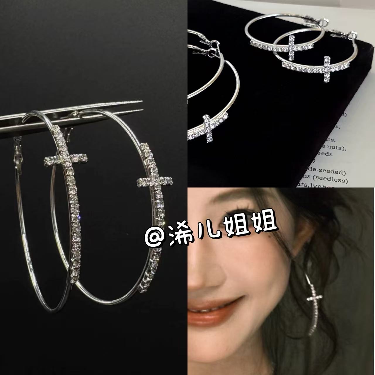【浠儿姐姐】十字架大圆环耳圈轻奢显脸小时尚大气高级感耳环
