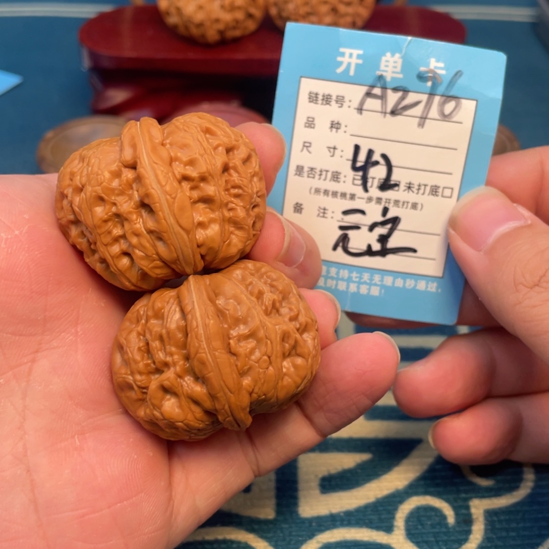 文玩核桃吊坠核桃