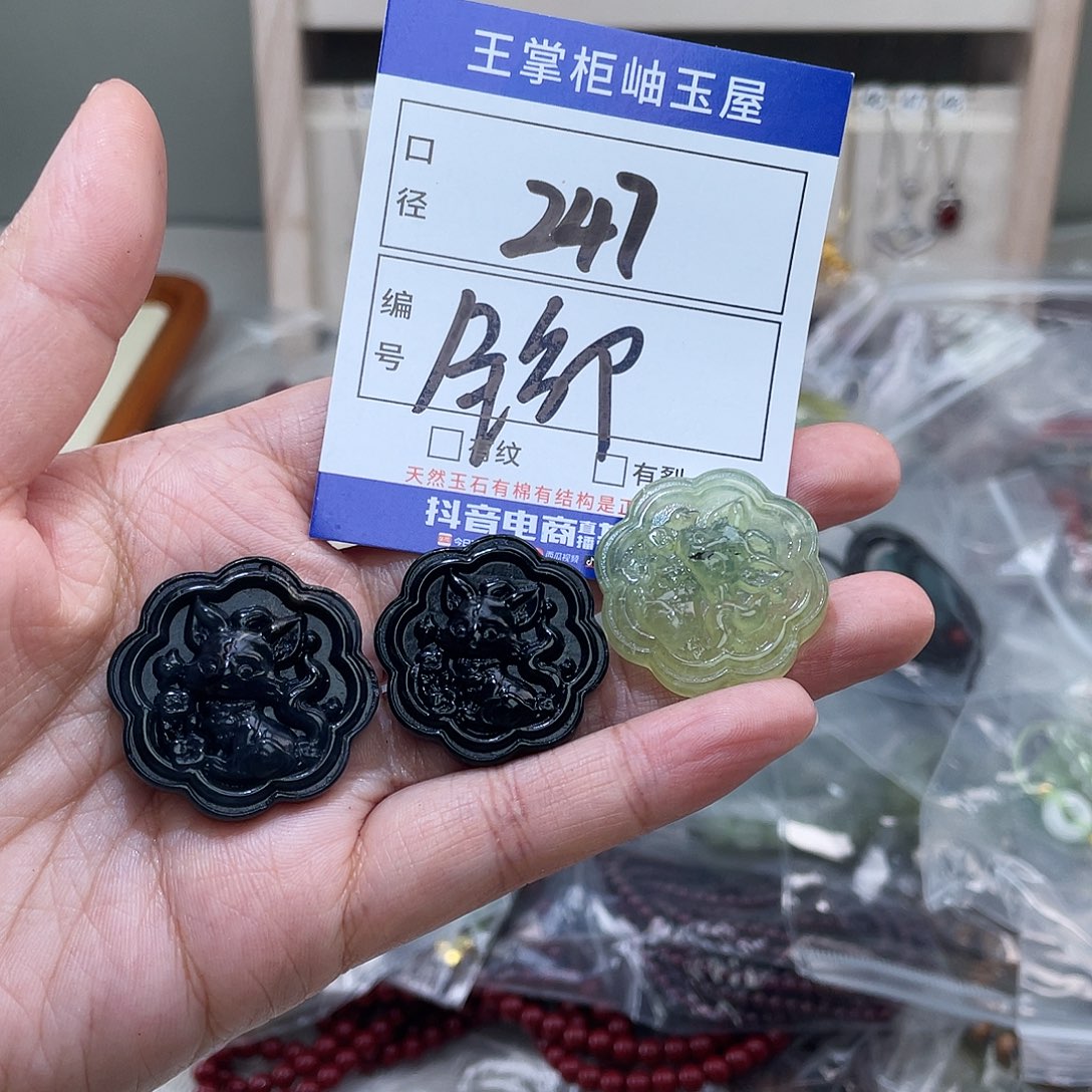 岫玉未镶嵌吊坠吊坠