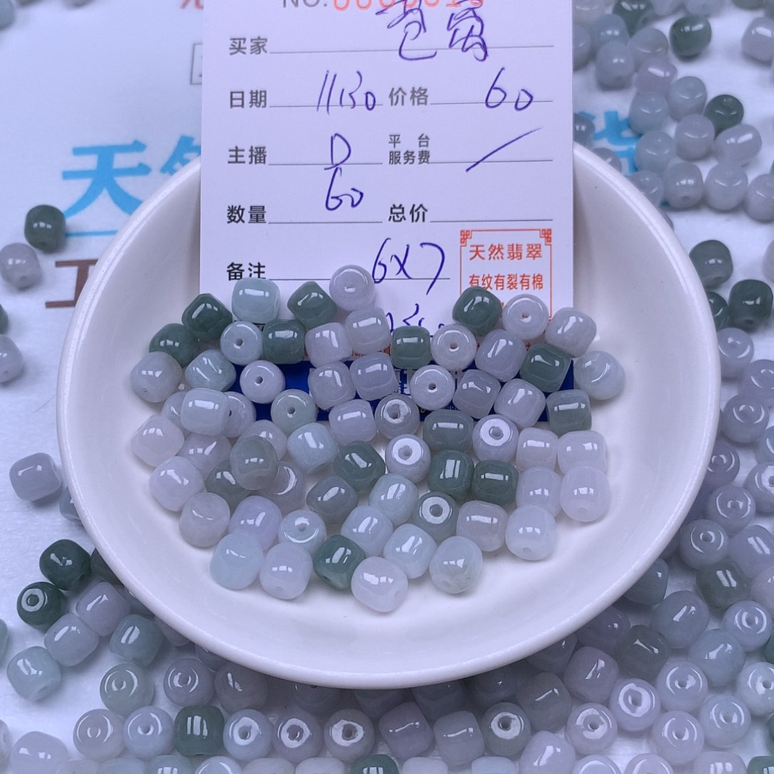 苍***离翡翠未镶嵌手链翡翠