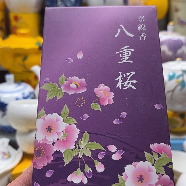 瓷片清库存满18包邮，新疆西藏青海不包邮，回流瓷器