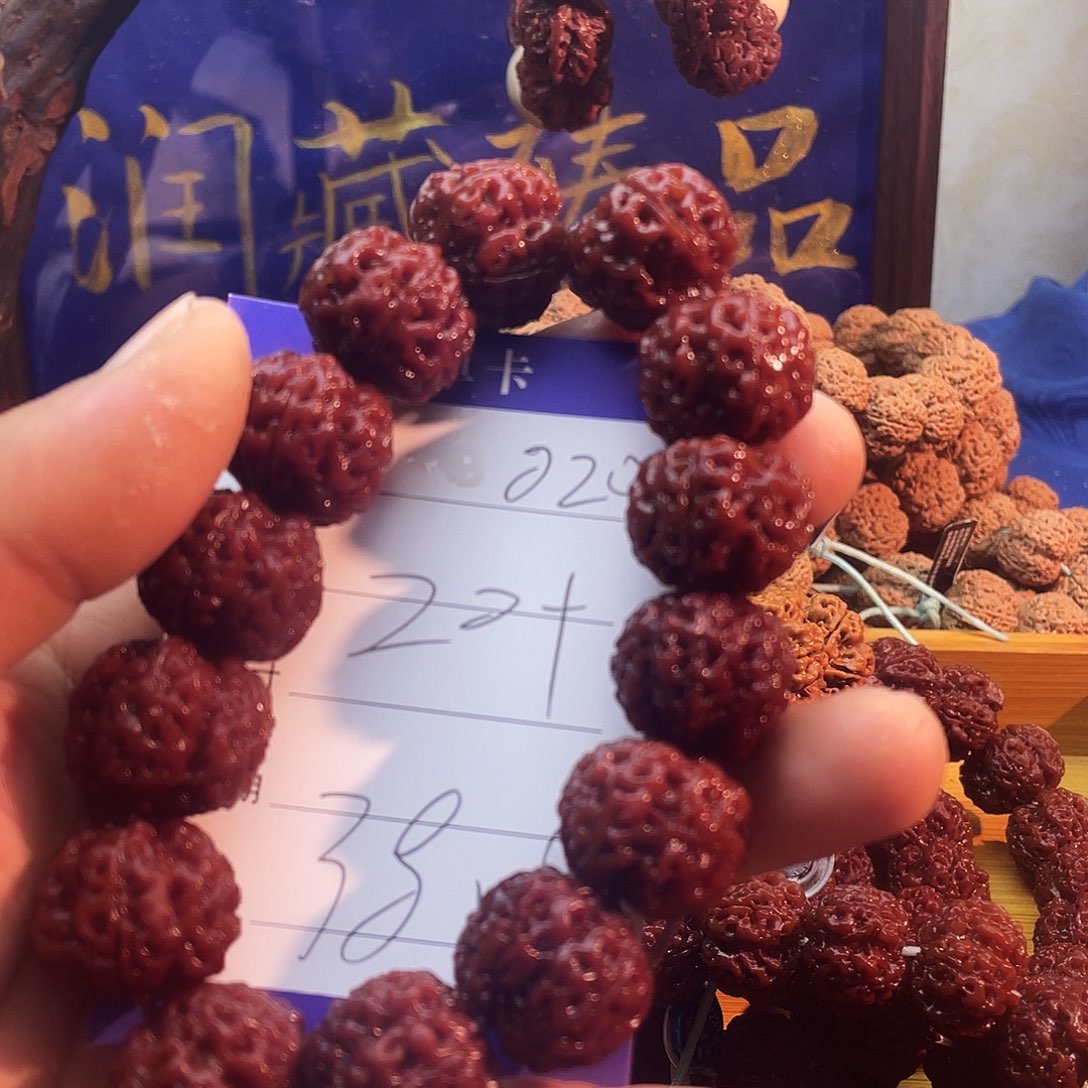 金刚菩提吊坠020超头双龙梅花。。20+尺