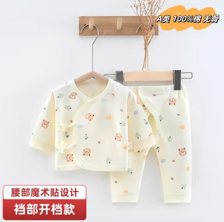 婴儿衣服纯棉四季款A类无骨宝宝秋衣秋裤开裆新生儿0-6个月内衣