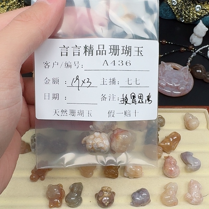 硅化玉手链合金换**考