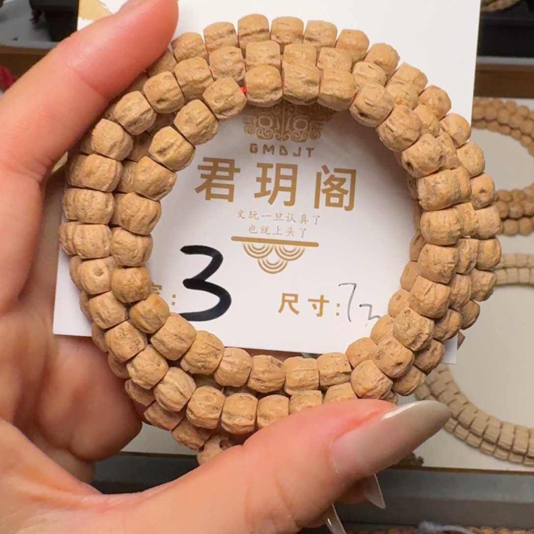 吊坠柏香籽/百香籽