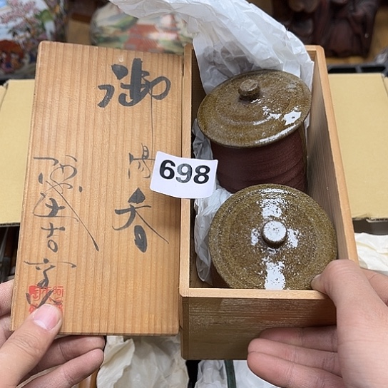 瓷片摆件工艺品瓷器摆件777