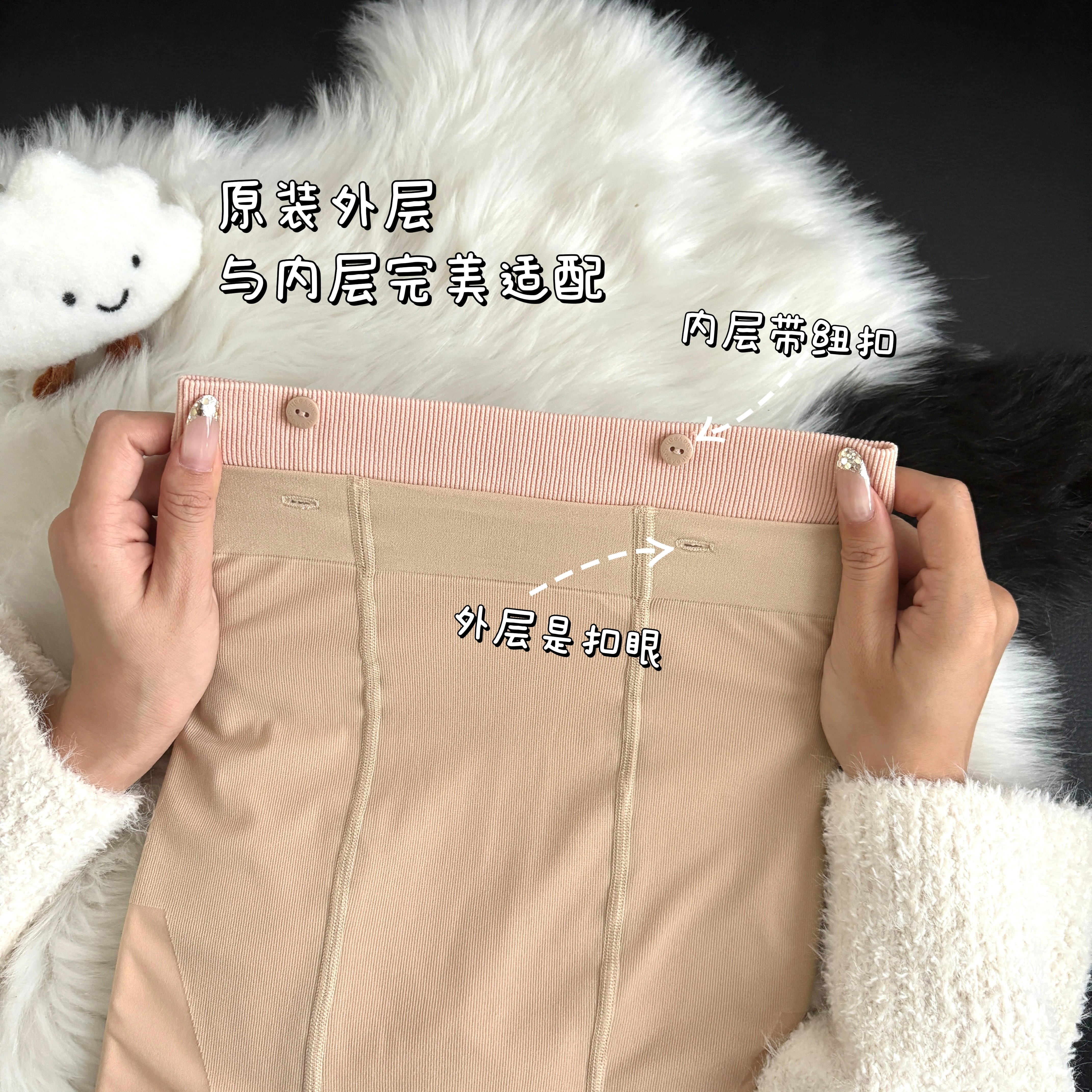 纽扣可拆卸款外层替换装光腿神器黑丝袜美肤色打底裤专用链接