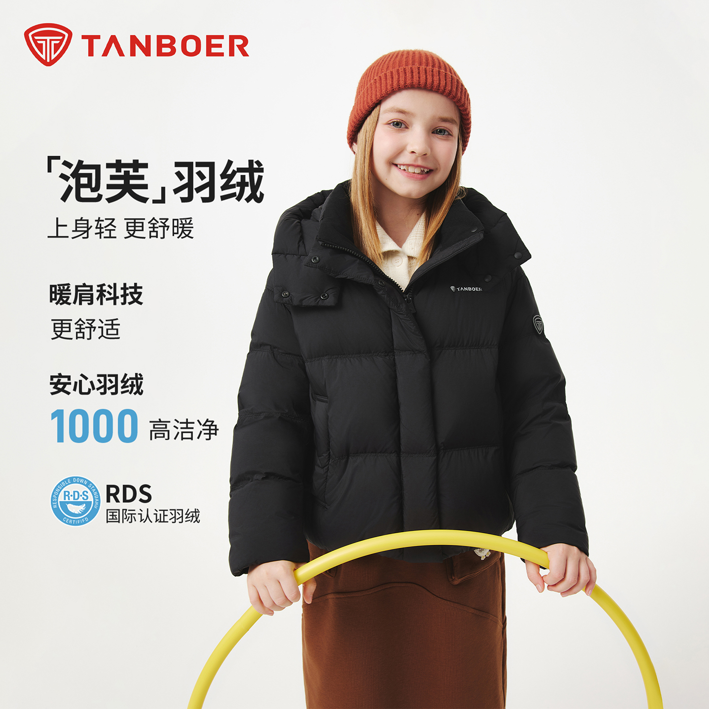 冬季新款坦博尔厚款儿童羽绒服休闲外套轻盈保暖坦博尔TC5530313D
