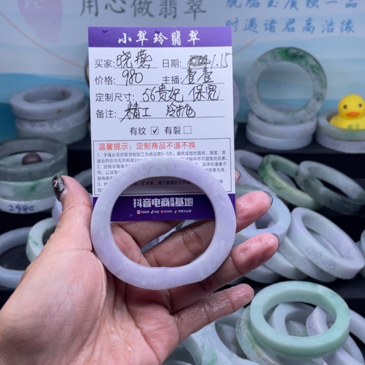 【闪购商品】定制翡翠手镯未镶嵌@*燕