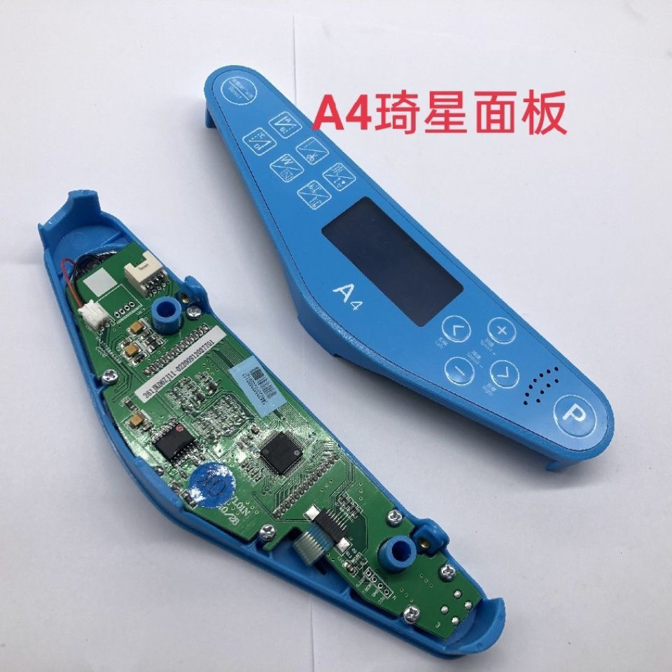 杰克原装原厂A3A4A5电脑平缝机鲍麦克斯一体操作面板显示屏