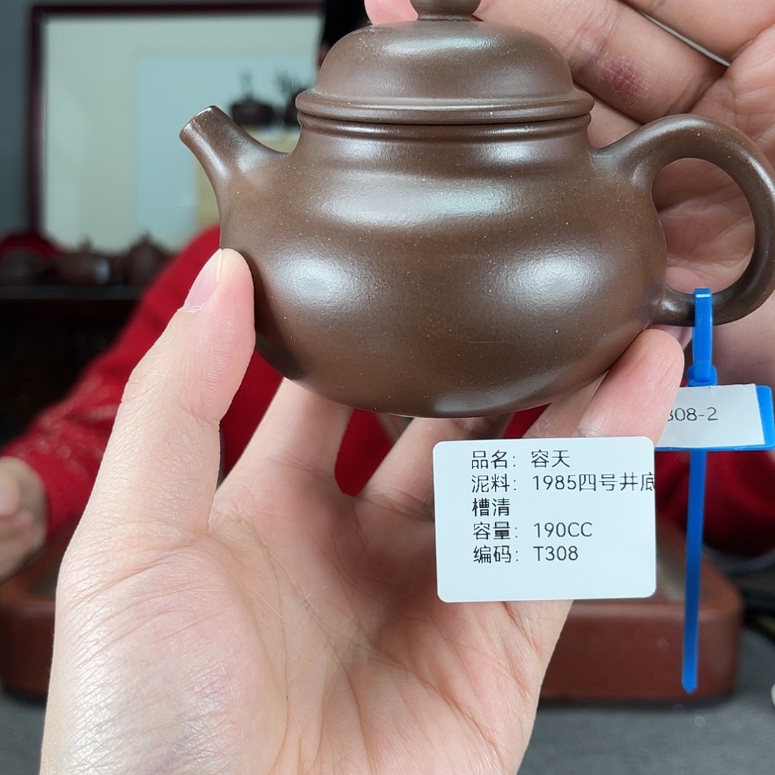 茶壶紫砂方圆紫砂