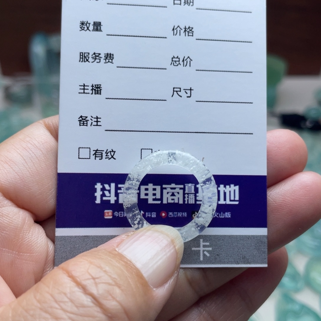蛇纹石玉未镶嵌戒指
