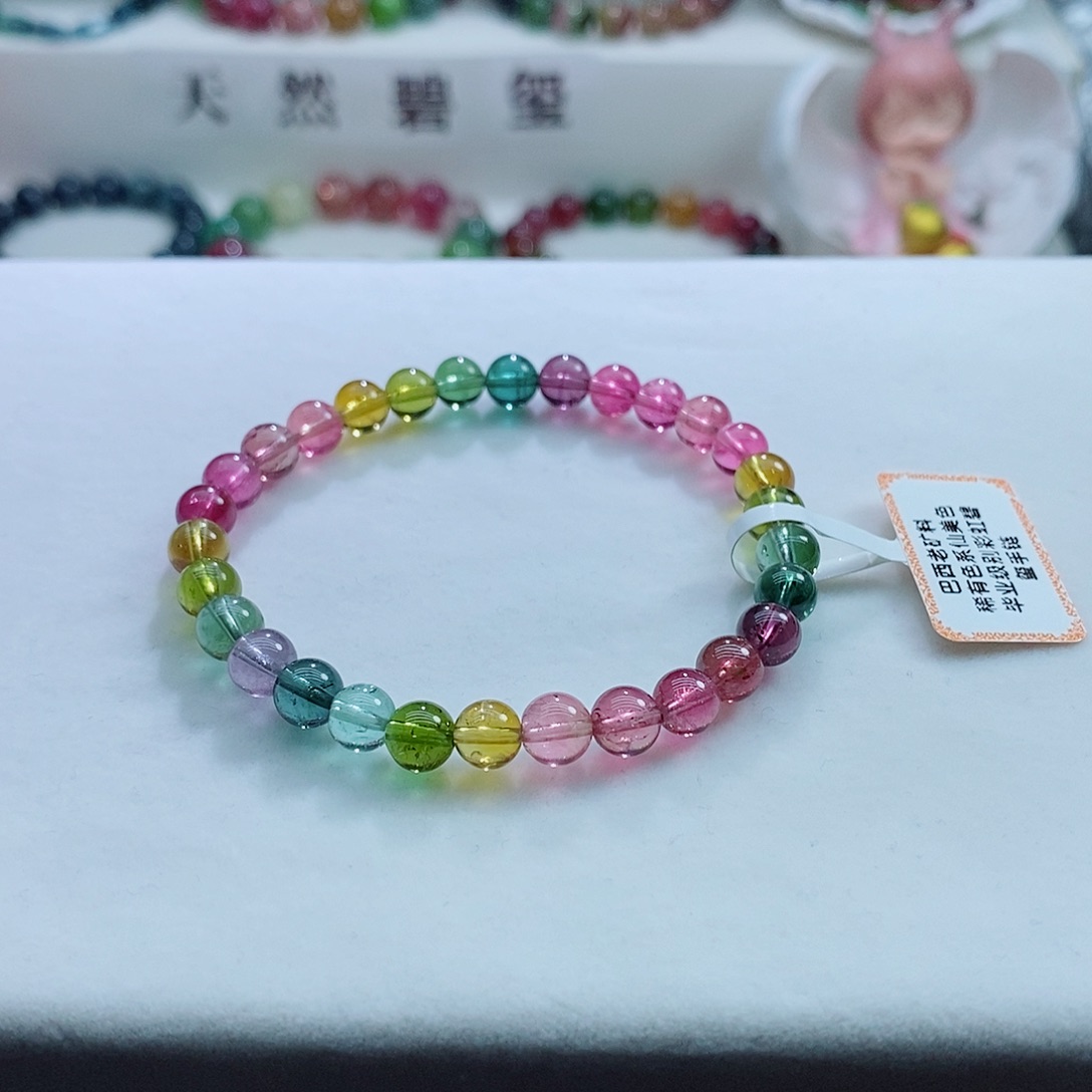 手链未镶嵌碧玺6.2mm左右