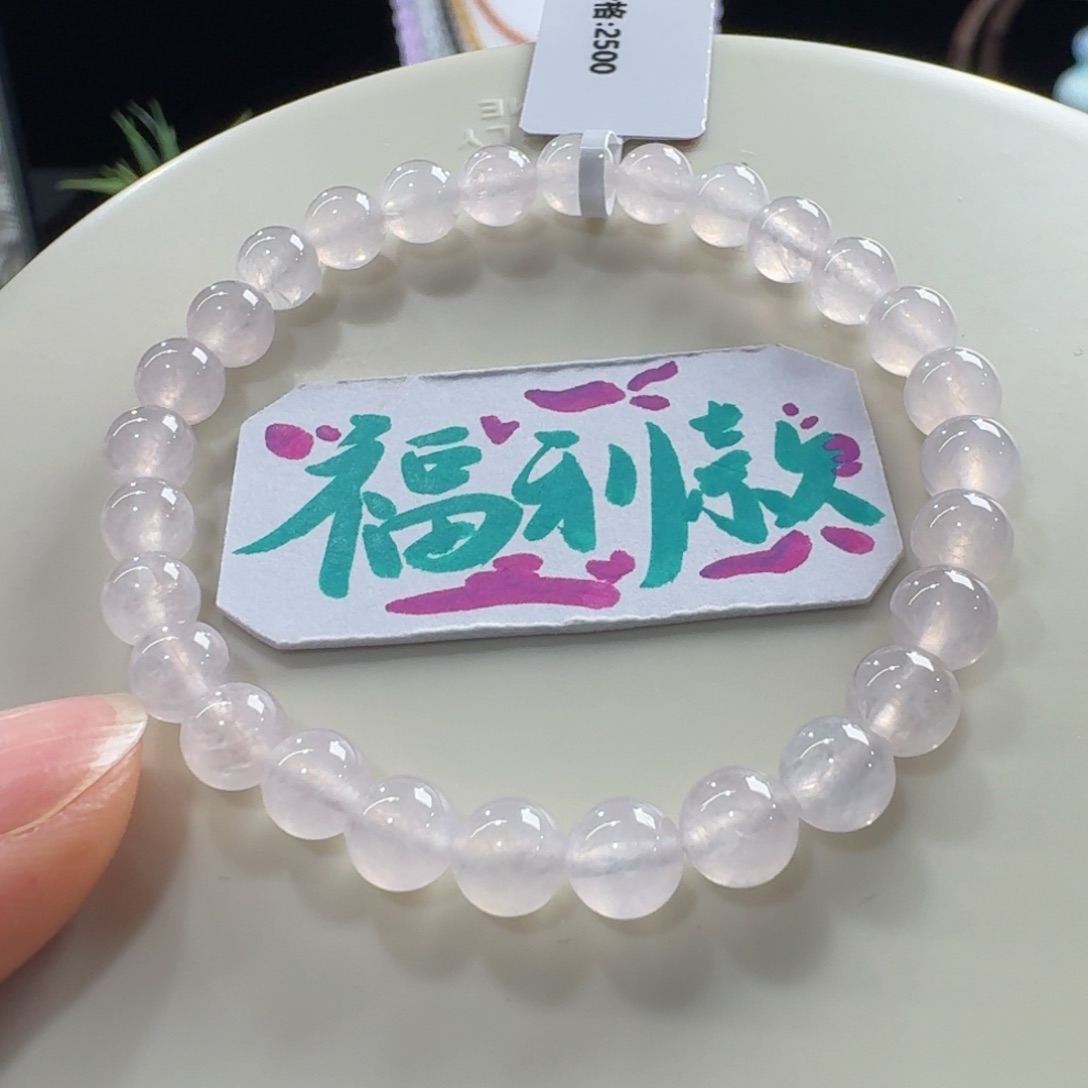 未镶嵌手链翡翠小高冰少女粉单圈6mm