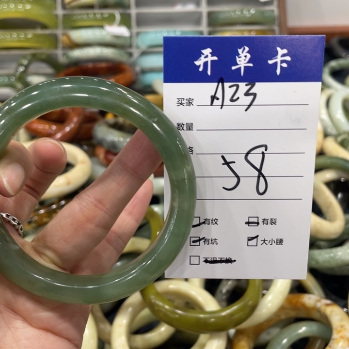 蛇纹石玉未镶嵌手镯