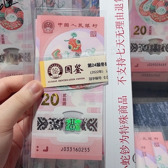 塑料033160255。。。。。。。。。。