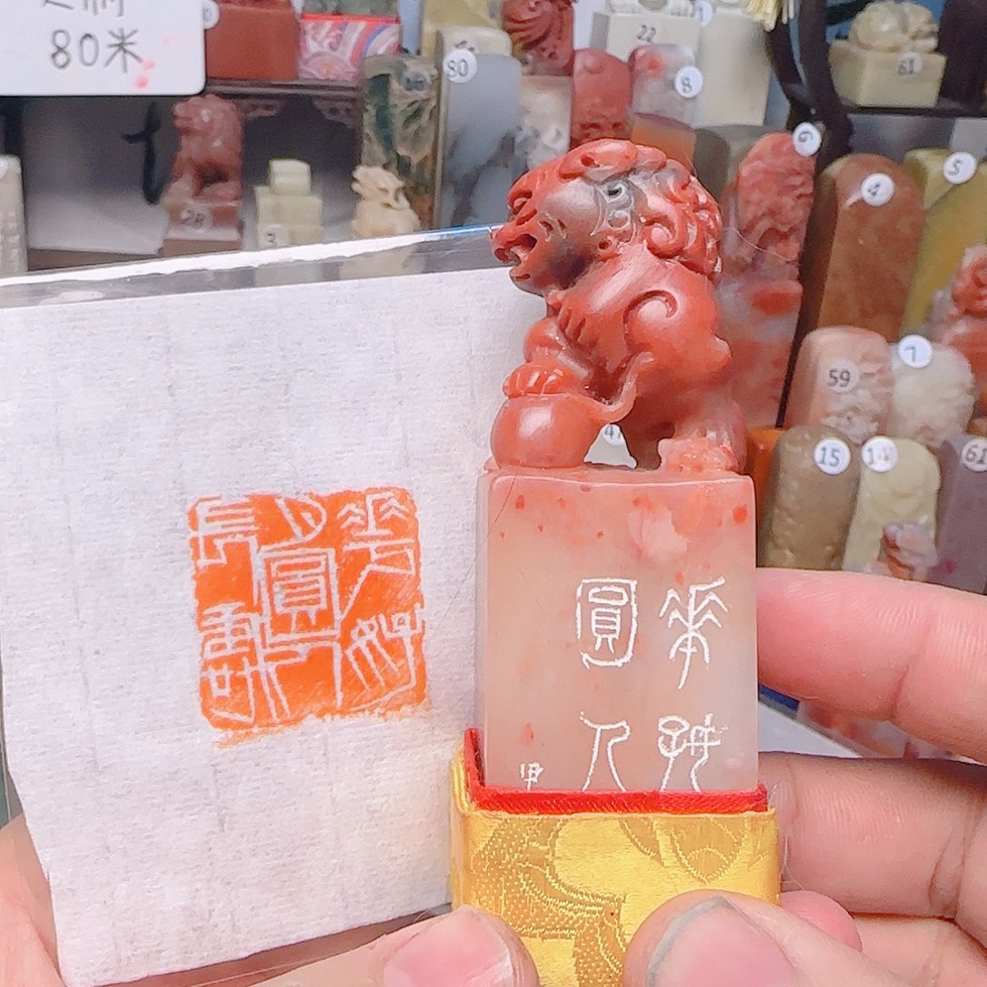 青田石其他花好月圆人长寿