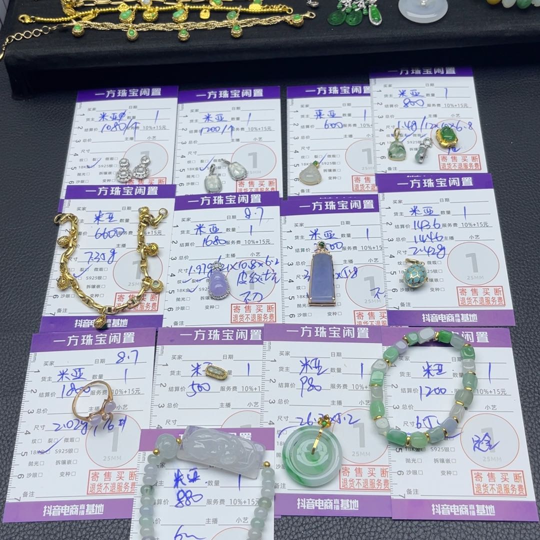 翡翠18K金镶嵌颈饰吊坠