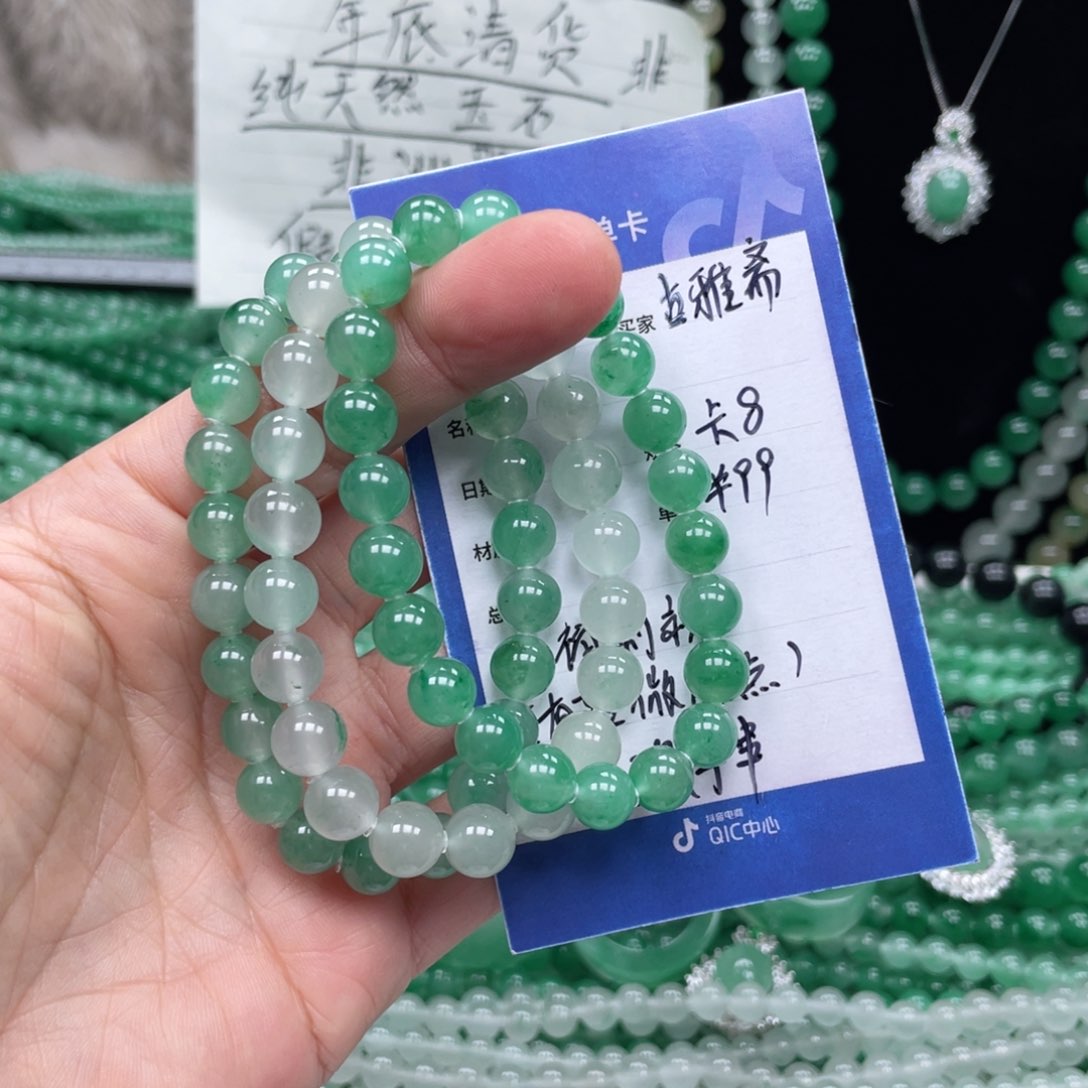 未镶嵌手链石英质玉（非洲翠）古*斋