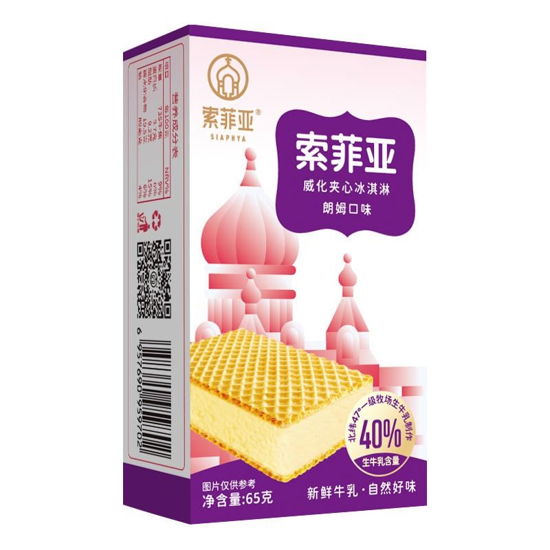 索菲亚威化朗姆口味雪糕65克