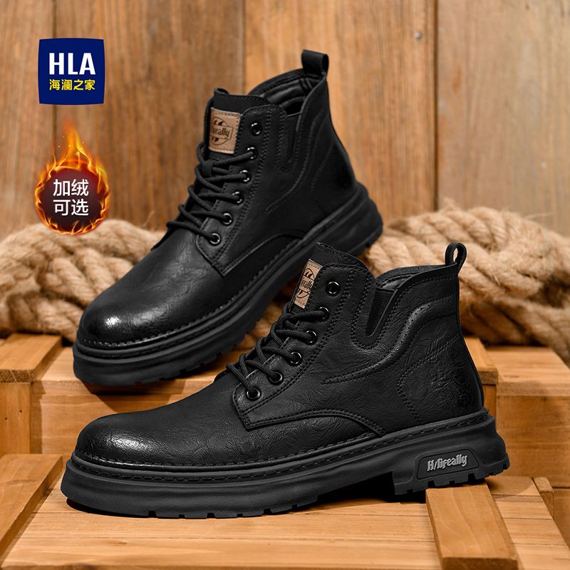 HLA/海澜之家男鞋2025秋冬新款休闲马丁靴高帮时尚百搭增高工装鞋