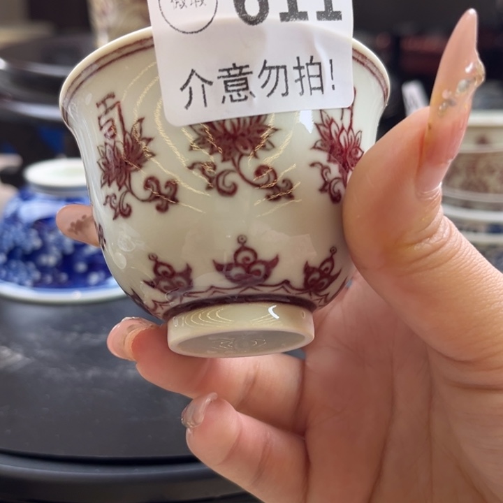 娃***下瓷片景德镇陶瓷研究所研究