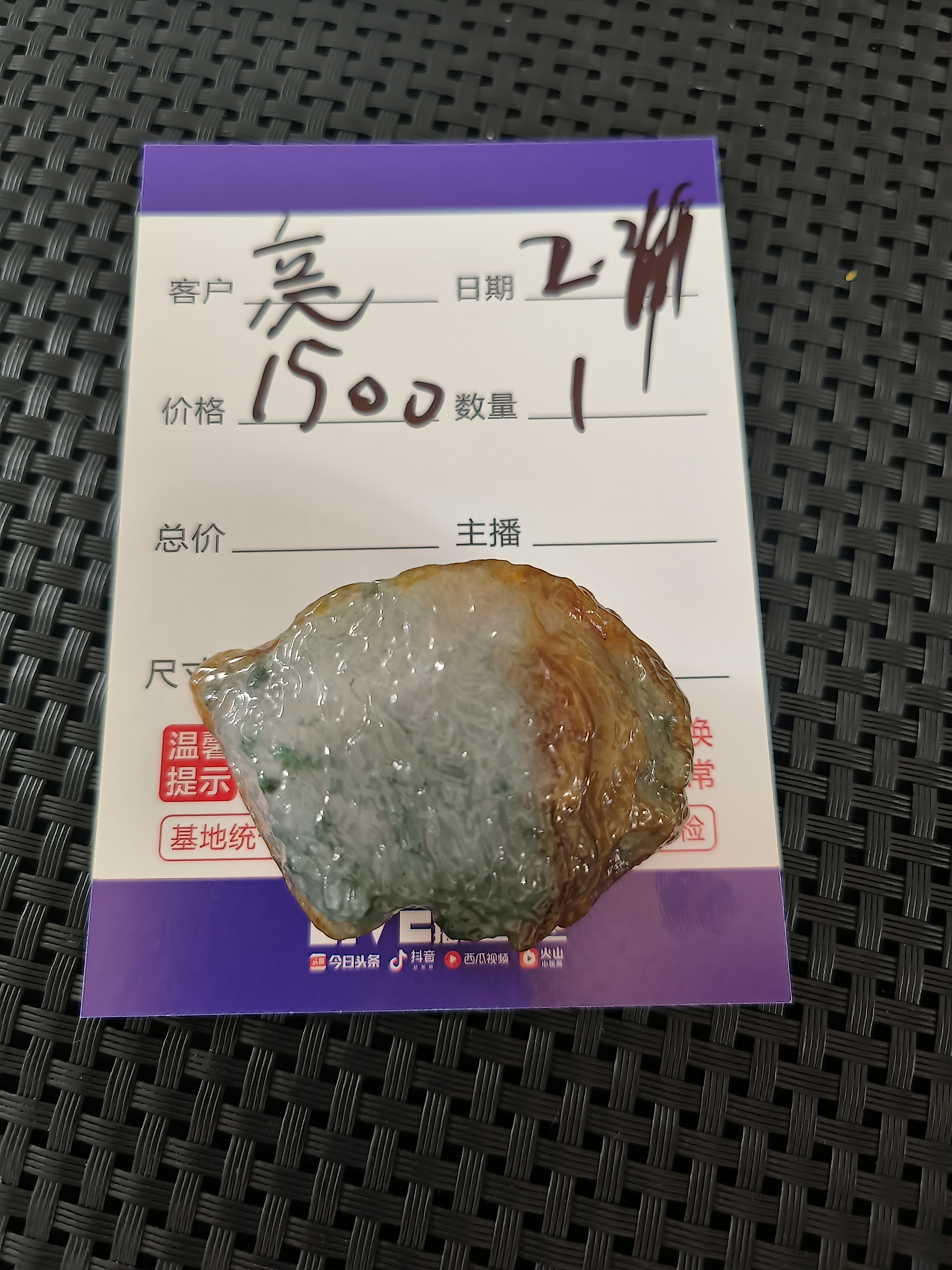 缅甸天然A货翡翠2