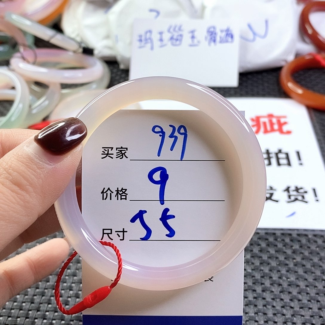 手镯玛瑙/玉髓未镶嵌939