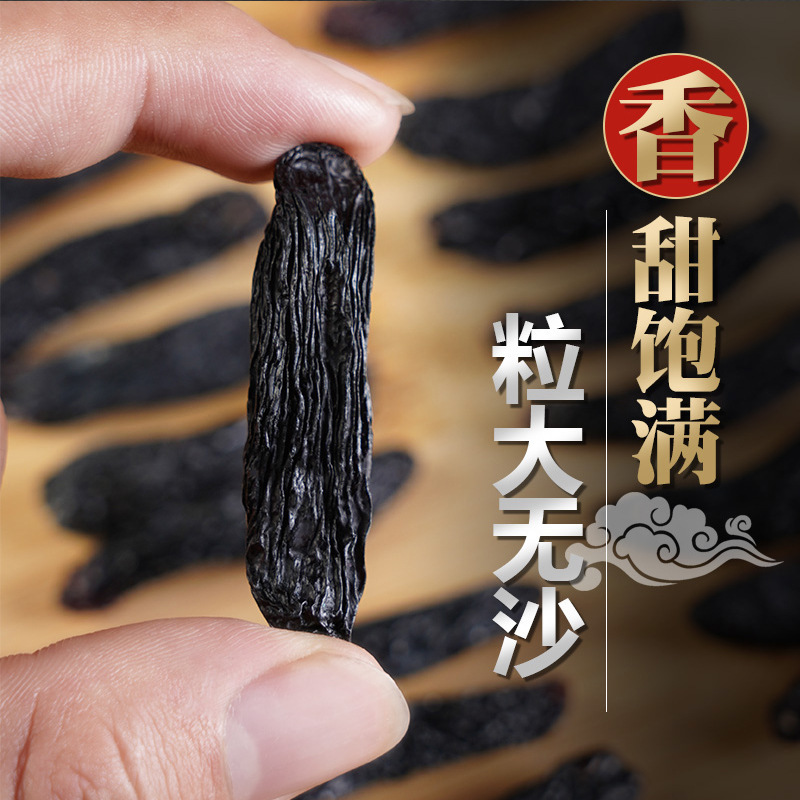 新疆蓝宝石酸甜葡萄干吐鲁番特产黑美人金手指特黑香妃级葡萄干