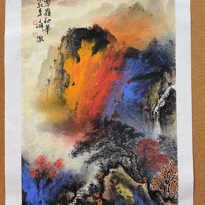 国画李文峰的作品