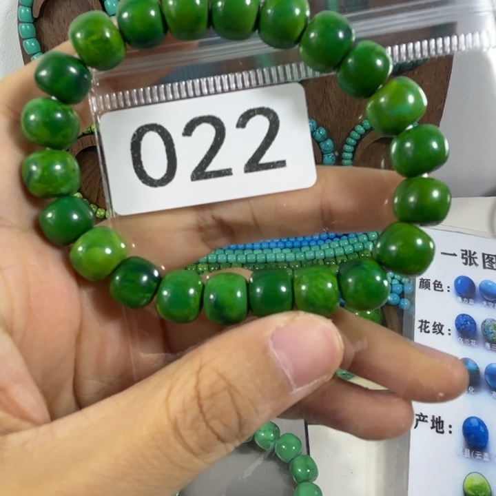 湖北十堰原生态特色散珠配饰 