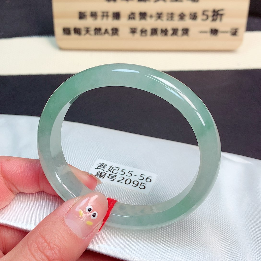 翡翠手镯未镶嵌2095号