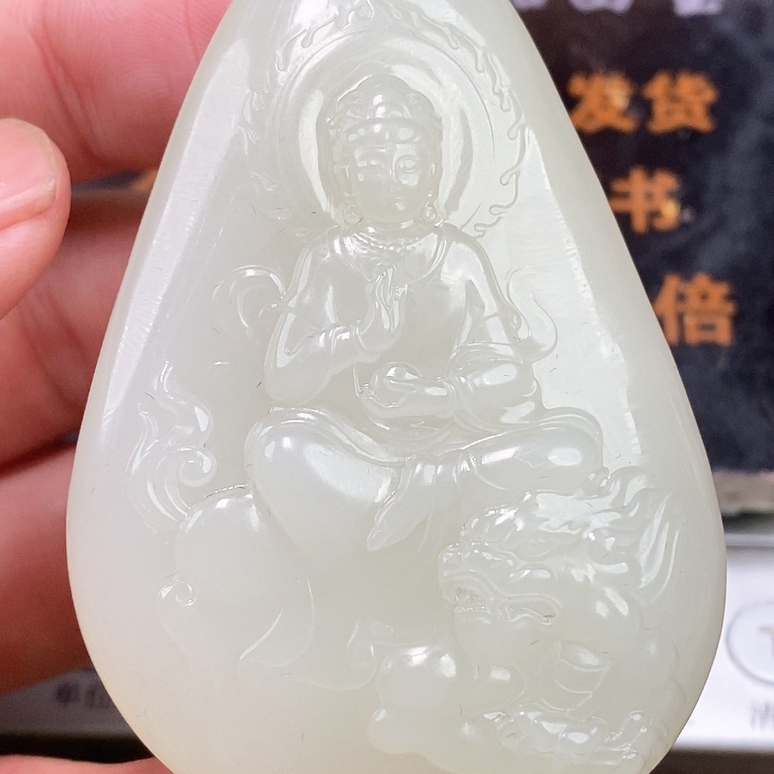 和田玉挂件未镶嵌