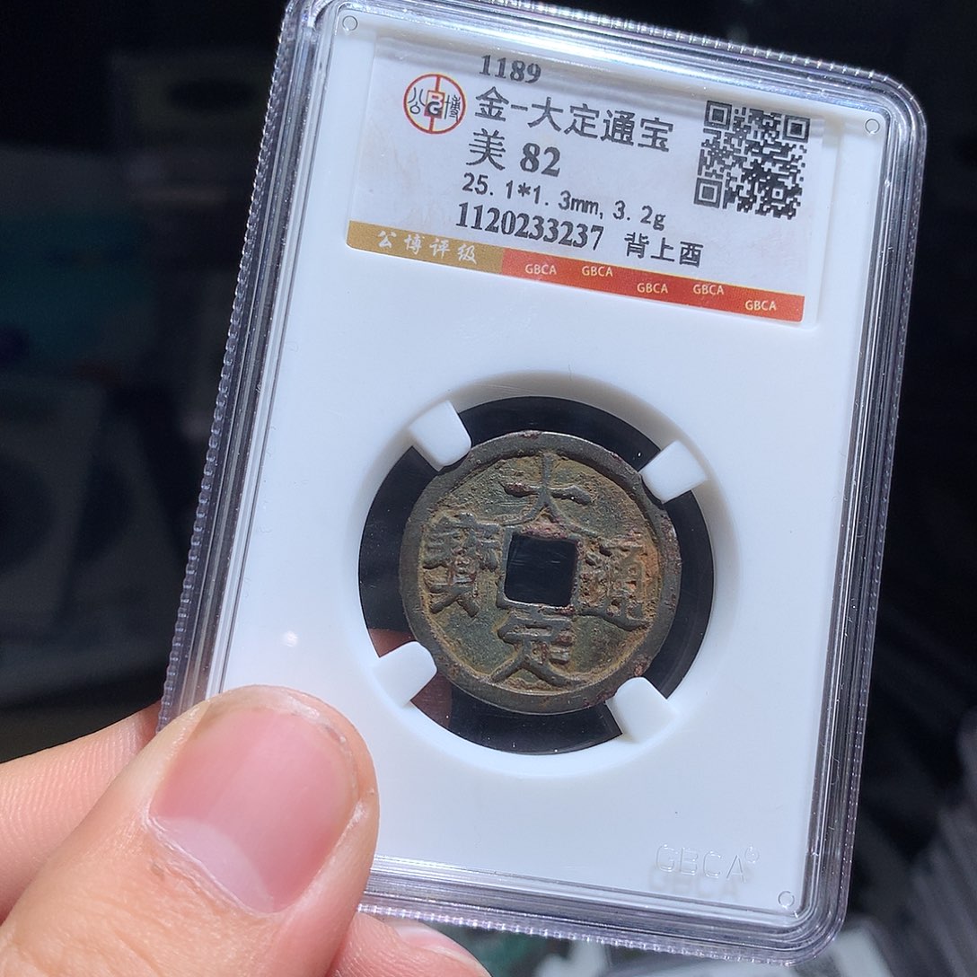 金属QY。钱钱钱钱钱钱3237