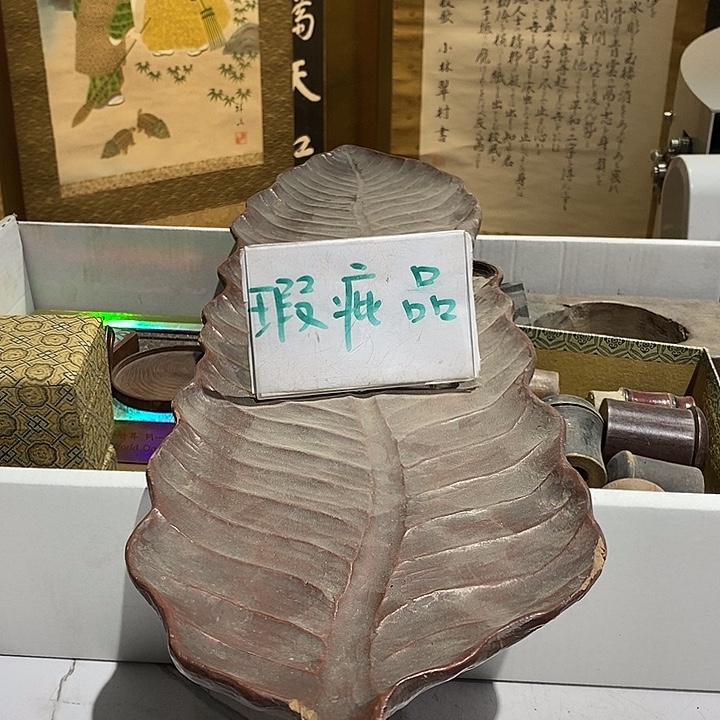 138 号茶周边，不明白的可以咨询