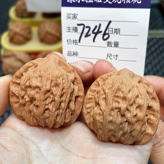 把件文玩核桃39全品京公子7246