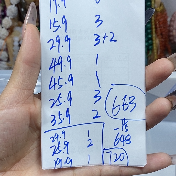 娜****玛瑙/玉髓未镶嵌珠宝半成品