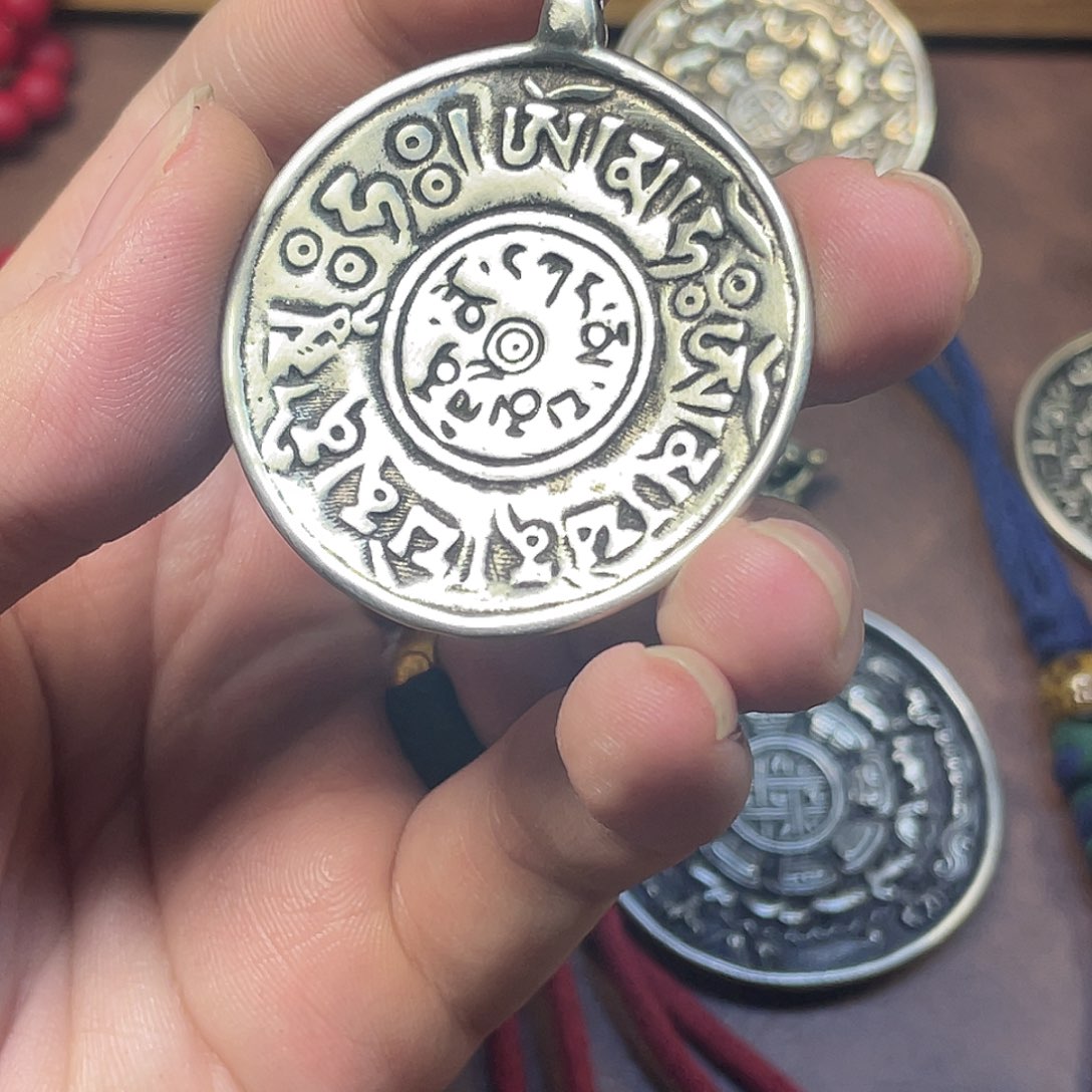 福利噶玛巴心咒一个福利白铜