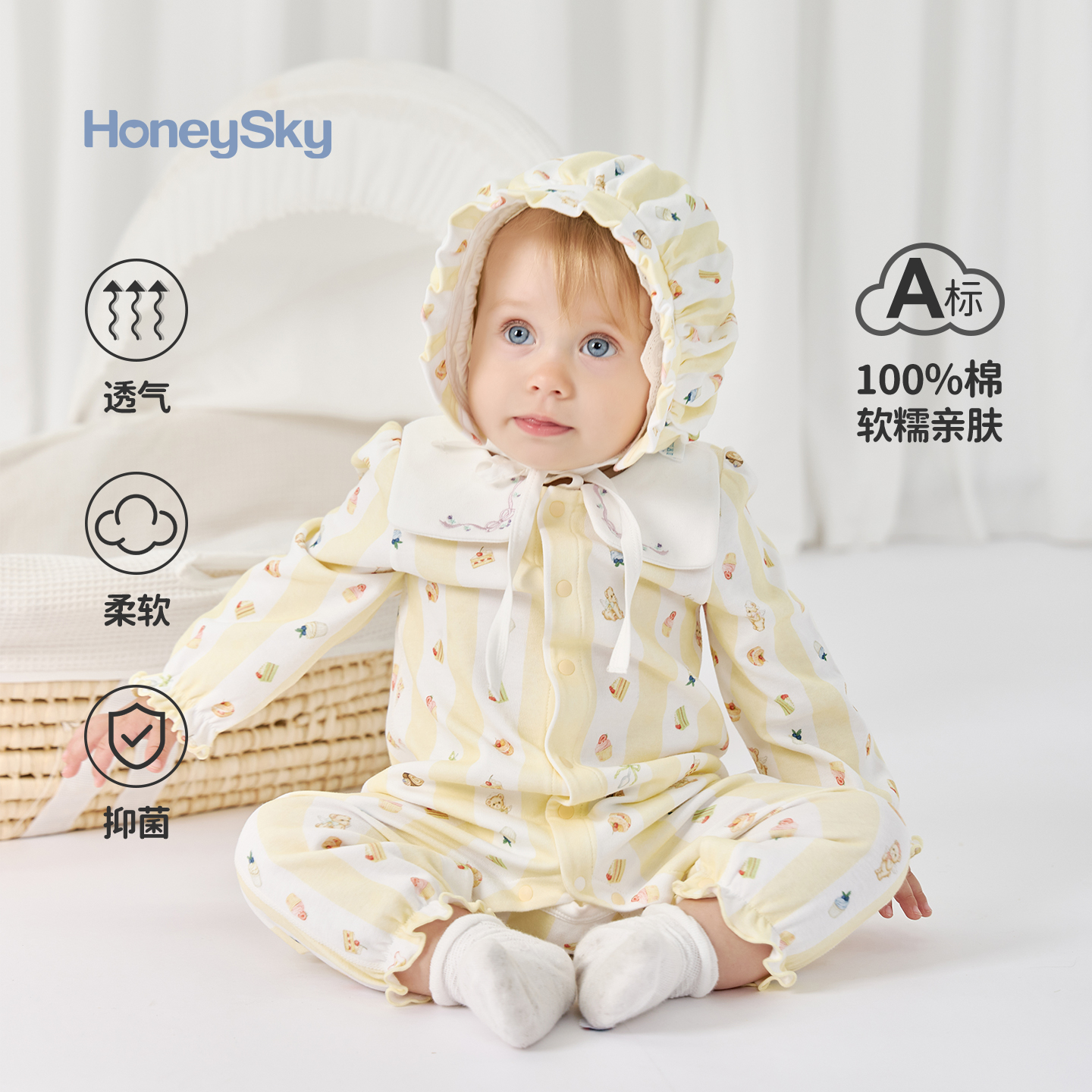 哈尼天空婴儿连体衣春秋季纯棉外出翻领衣服宝宝哈衣爬服10A抑菌