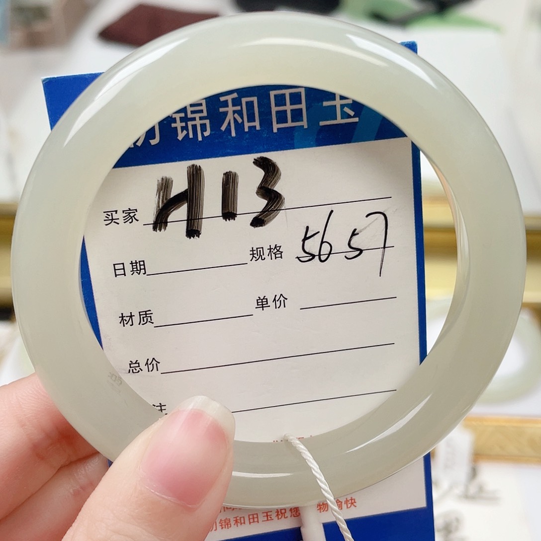 和田玉手镯未镶嵌