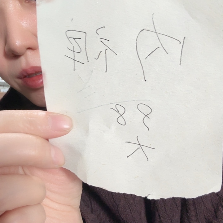 畅***宝羊羔毛这么大个人都有女朋友啦