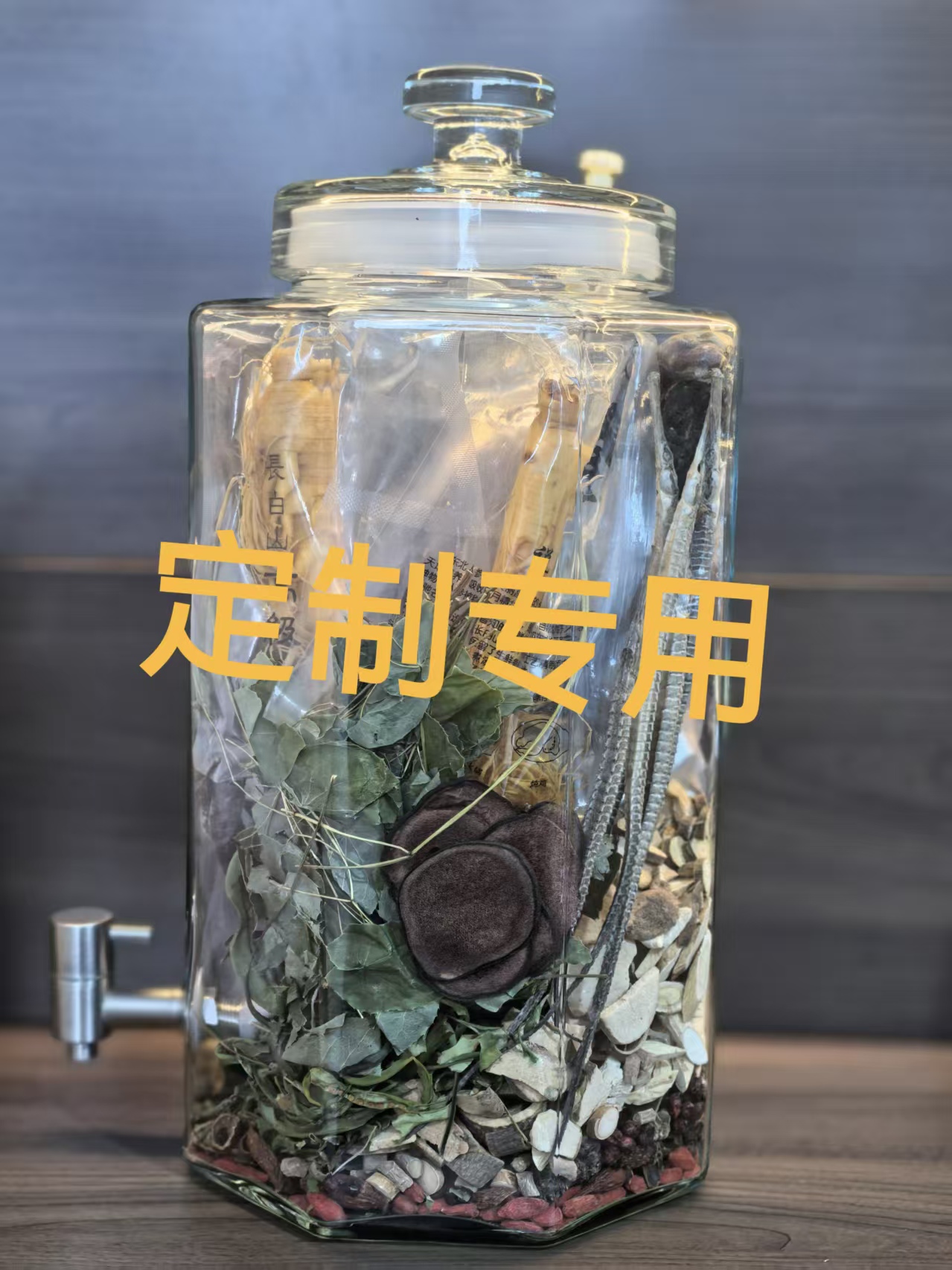 定制专用原材料保真