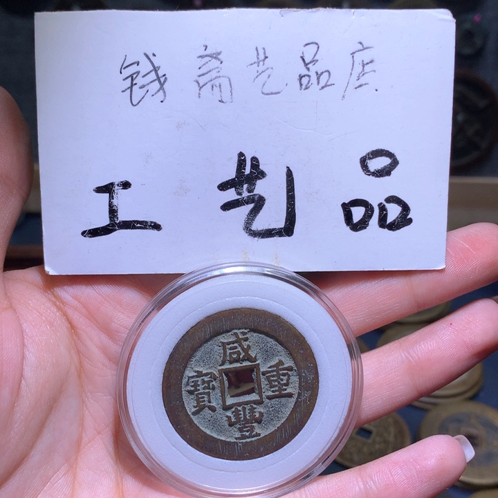 铜用****6高仿工艺品花钱