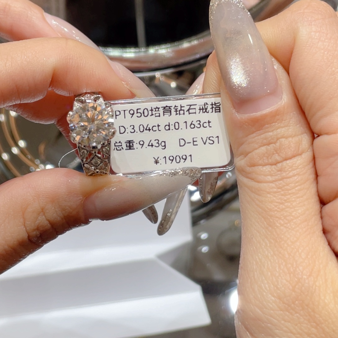 铂Pt950镶嵌实验室培育钻石