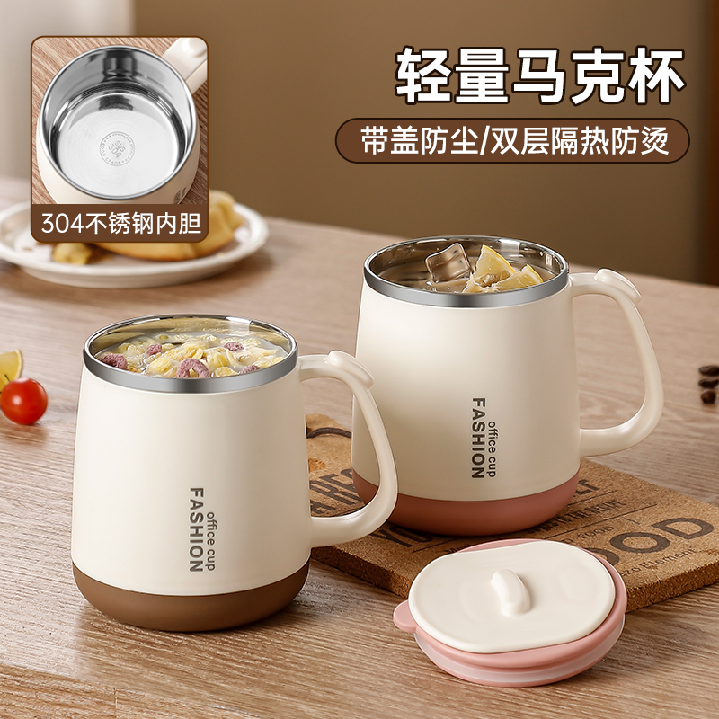 日式马克杯子女生夏季情侣喝水家用办公室男生咖啡杯茶杯