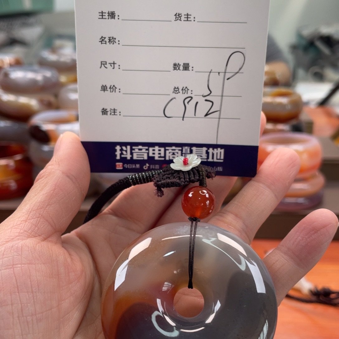 路***火玛瑙/玉髓未镶嵌手镯